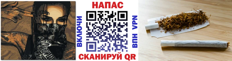 Где можно купить наркотики Калининград ГАШ  Канабис  Метамфетамин  МЕФ 