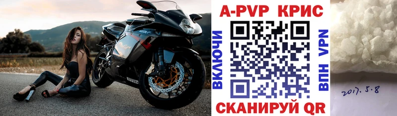купить закладку  Калининград  Alpha-PVP Соль 