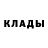 КЕТАМИН ketamine samenima