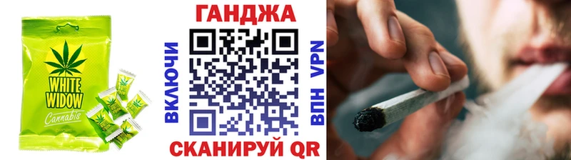 Cannafood марихуана  Калининград 