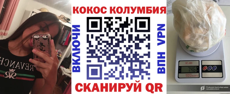 Кокаин Эквадор  OMG ТОР  Калининград 