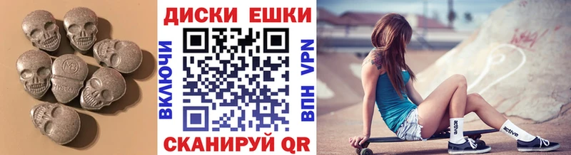 Экстази Philipp Plein  МЕГА сайт  Калининград  купить  сайты 