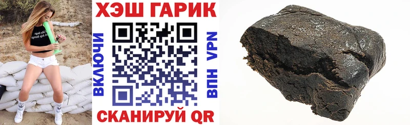 как найти закладки  Калининград  Гашиш убойный 