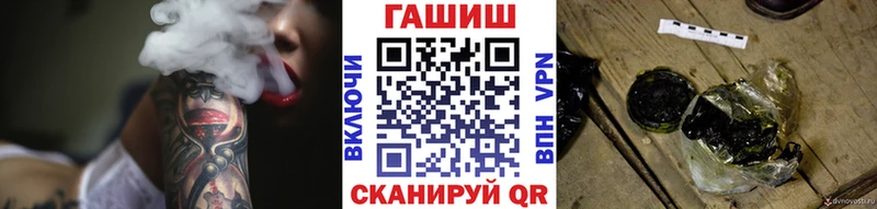 Гашиш хэш Калининград