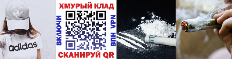 Героин VHQ  Калининград 