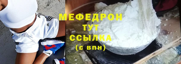 экстази Вязники