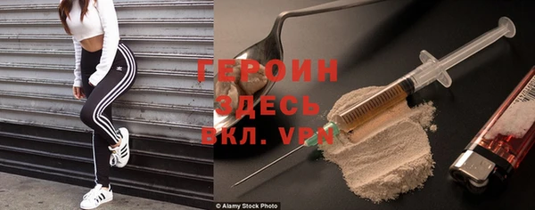 экстази Вязники