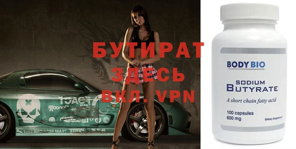 экстази Вязники