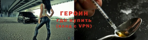 ГАЛЛЮЦИНОГЕННЫЕ ГРИБЫ Вяземский