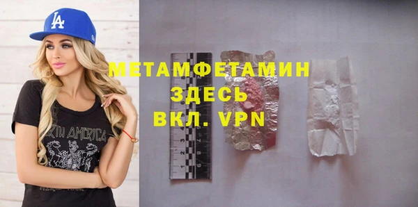 экстази Вязники