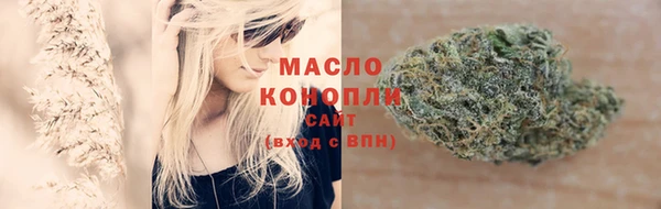 экстази Вязники