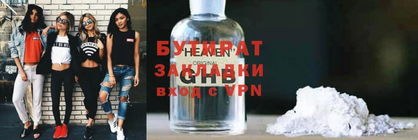 ГАЛЛЮЦИНОГЕННЫЕ ГРИБЫ Вяземский