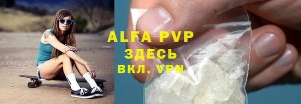 apvp Вязьма