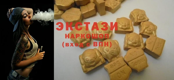 ГАЛЛЮЦИНОГЕННЫЕ ГРИБЫ Вяземский