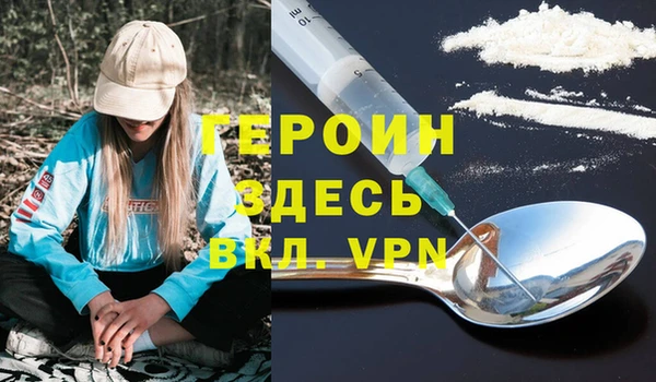 экстази Вязники