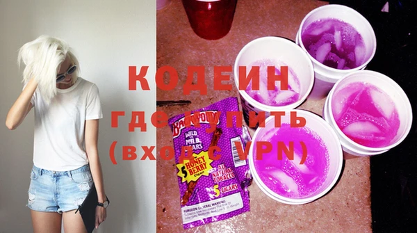 экстази Вязники