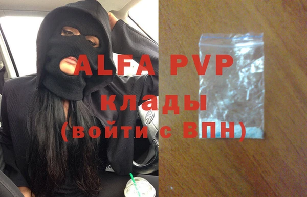 apvp Вязьма
