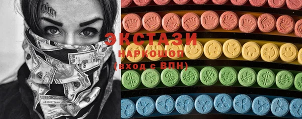 ГАЛЛЮЦИНОГЕННЫЕ ГРИБЫ Вяземский