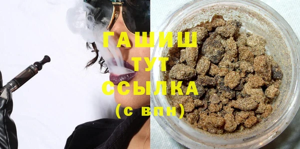 экстази Вязники
