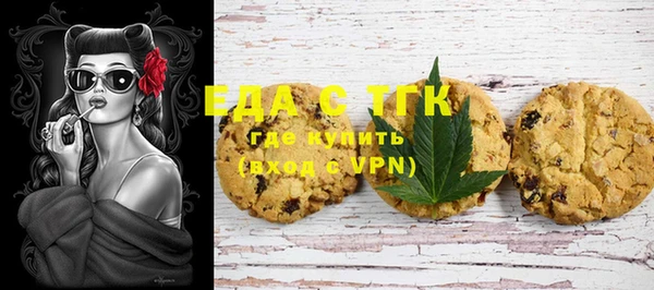 ГАЛЛЮЦИНОГЕННЫЕ ГРИБЫ Вяземский