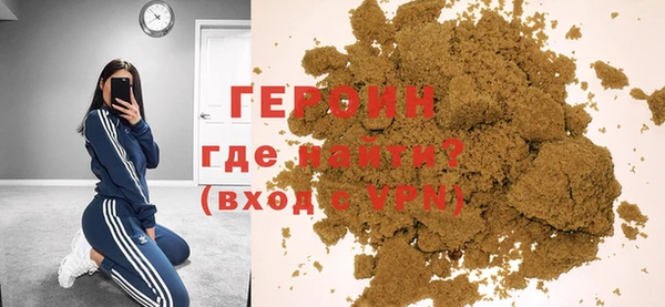 экстази Вязники