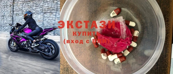 экстази Вязники