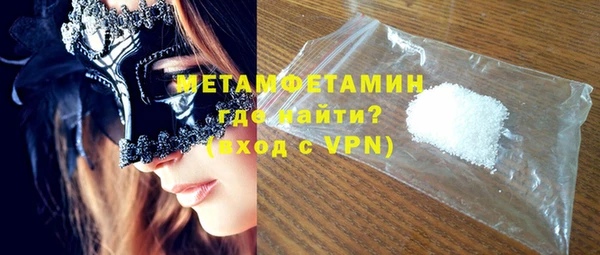 ГАЛЛЮЦИНОГЕННЫЕ ГРИБЫ Вяземский