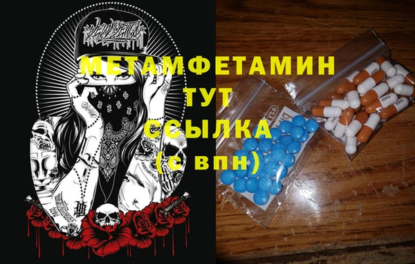 apvp Вязьма