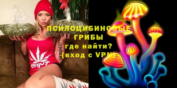 экстази Вязники