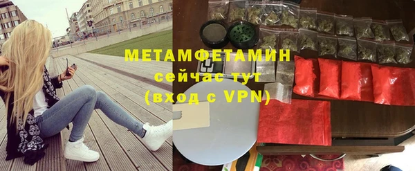 экстази Вязники