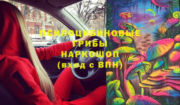 экстази Вязники