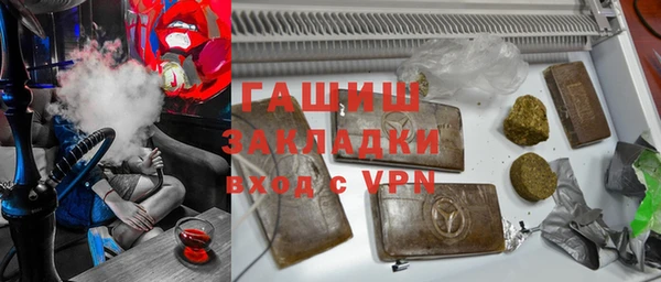 экстази Вязники