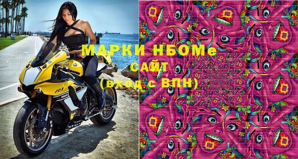 экстази Вязники