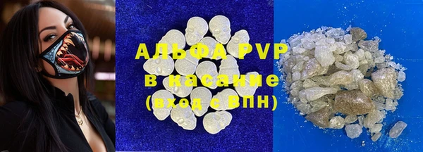 экстази Вязники