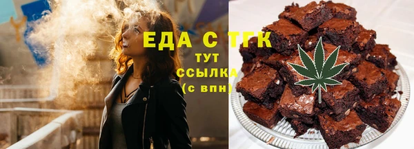 экстази Вязники