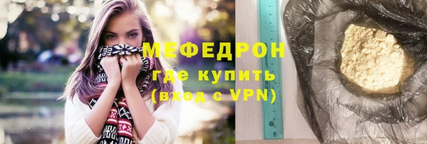 экстази Вязники