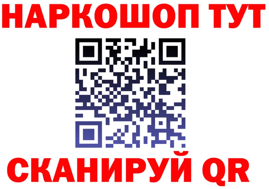 Марихуана OG Kush ссылка shop kraken Калининград