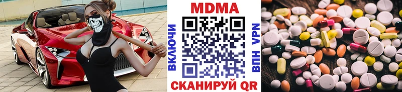 даркнет телеграм  МЕГА ТОР  Калининград  МДМА молли 