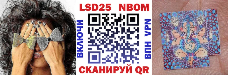 где купить наркоту  площадка Telegram  hydra ССЫЛКА  Марки NBOMe 1,5мг  Калининград 