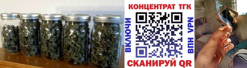ТГК THC oil  kraken ONION  Калининград 